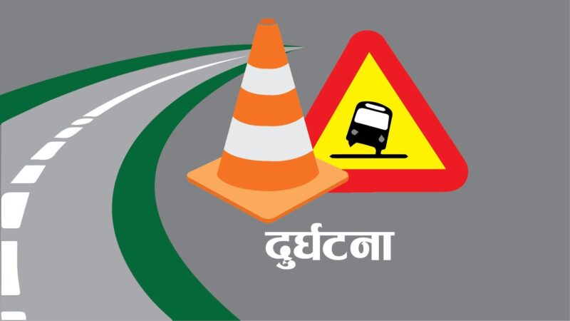 हादसों के हॉटस्पॉट बनते जा रहे हैं बाईपास और कट क्षेत्र,फिर हुई युवक की मौत