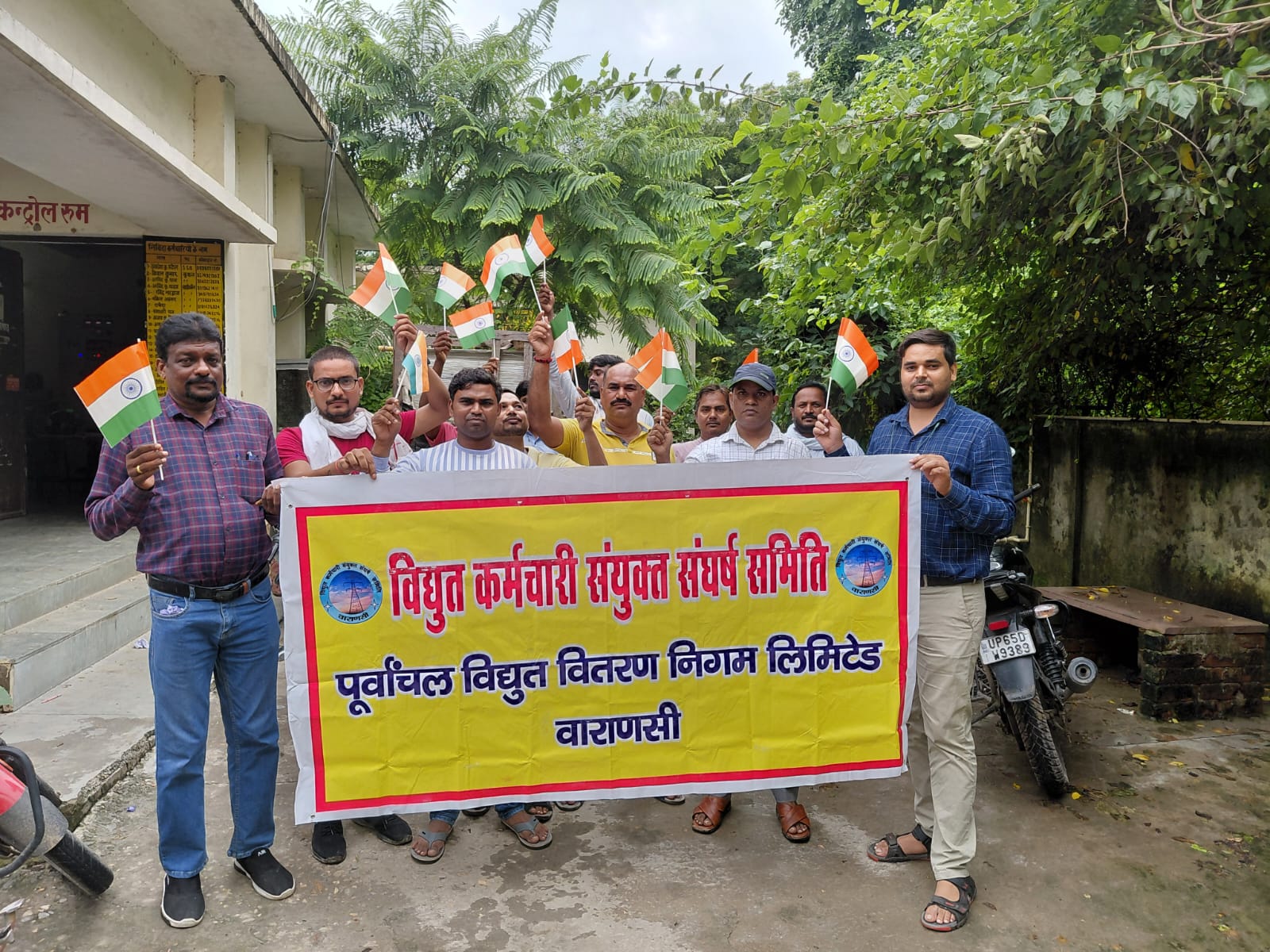 बिजली कर्मियों ने तिरंगा लेकर किया निजीकरण का विरोध