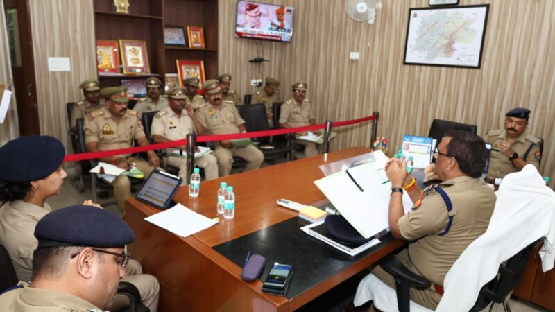 अपर पुलिस आयुक्त ने की अपराध नियंत्रण पर गोष्ठी