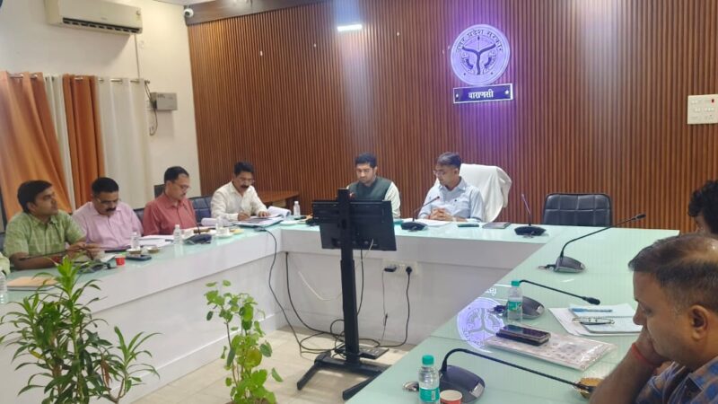 जिलाधिकारी की अध्यक्षता में विकास योजनाओं की समीक्षा बैठक संपन्न