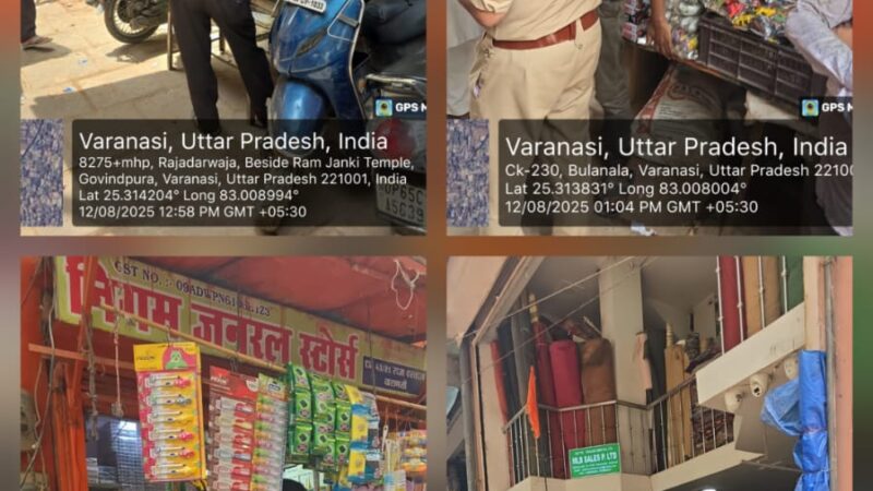 ब्रेकिंग न्यूज़: चौक में पुलिस का कहर, 8 दुकानदार धराशायी ,अतिक्रमणकारियों में दहशत!