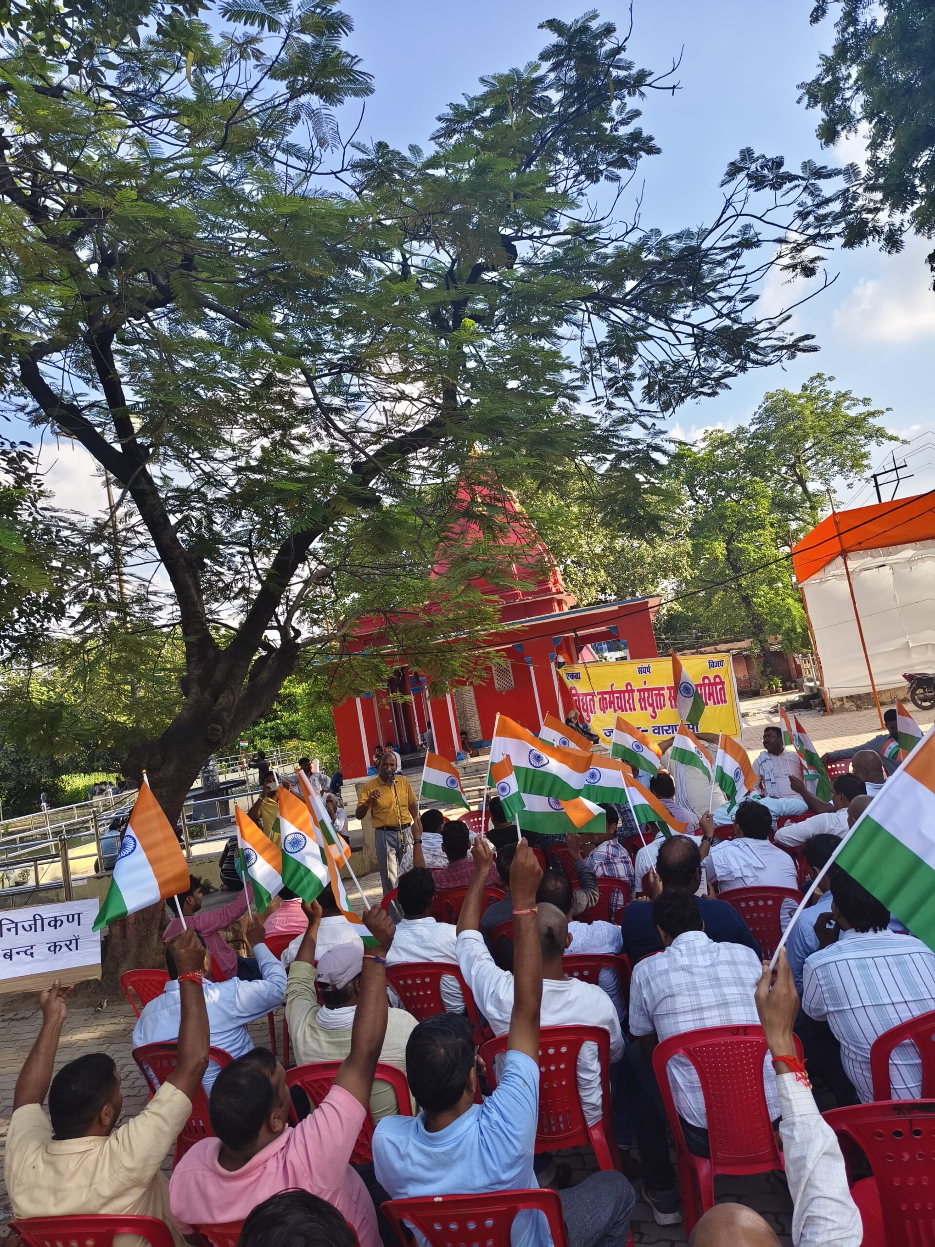 बिजलीकर्मियों ने तिरंगा रैली निकाल किया निजीकरण का विरोध