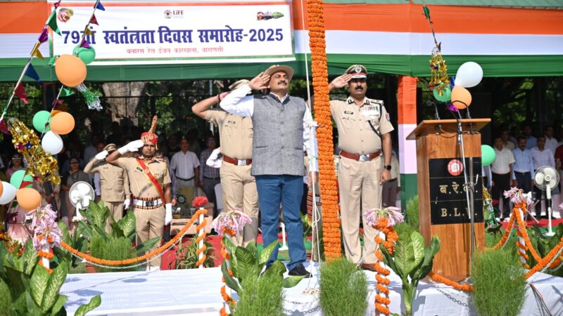 बरेका में स्वतंत्रता दिवस पर महाप्रबंधक ने किया ध्वजारोहण