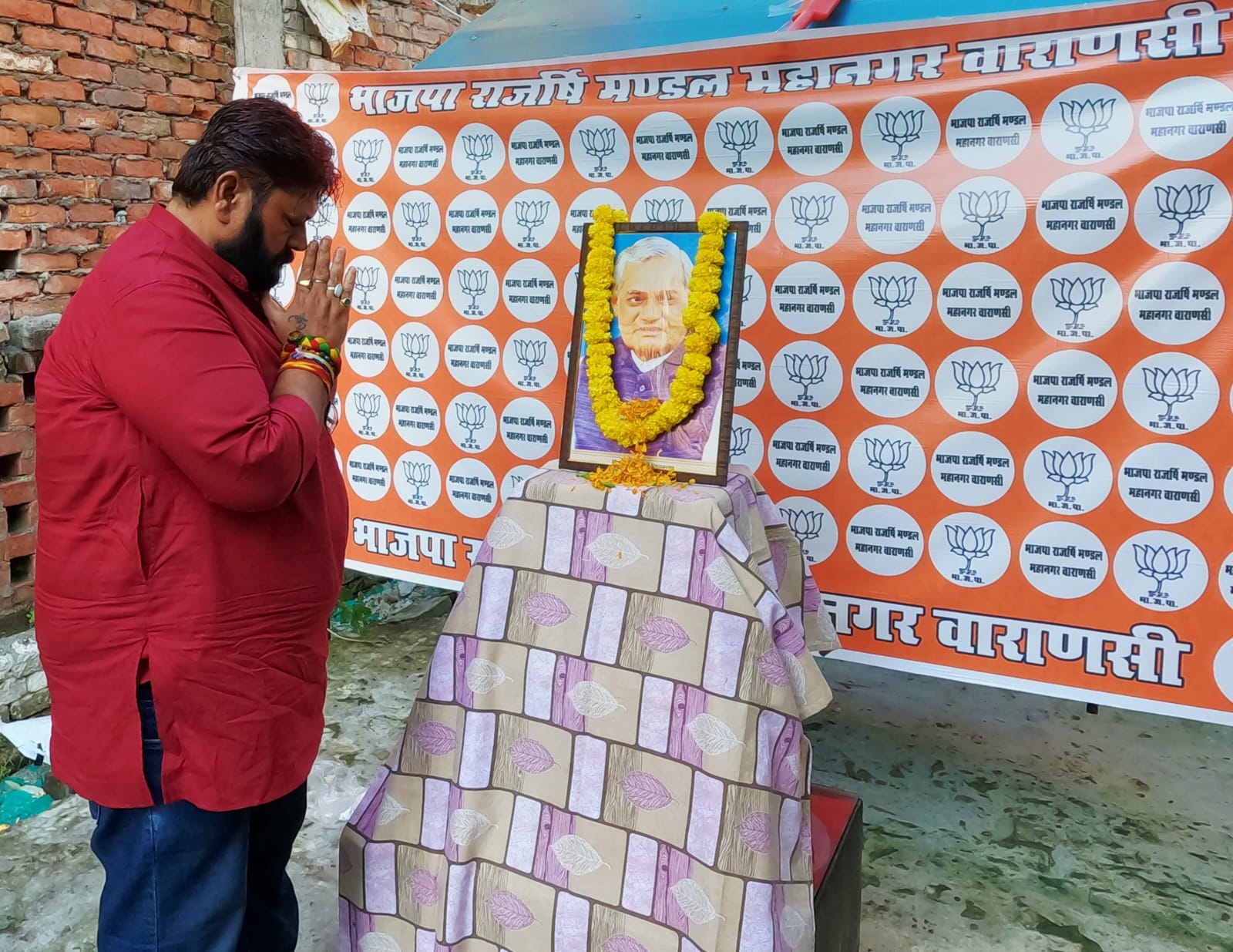 अटल जी की पुण्यतिथि पर भाजपा राजर्षि मंडल ने दी श्रद्धांजलि