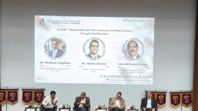 देश का डिजिटल डेटा कलेक्शन बनेगा साइबर अपराध रोकने का हथियार