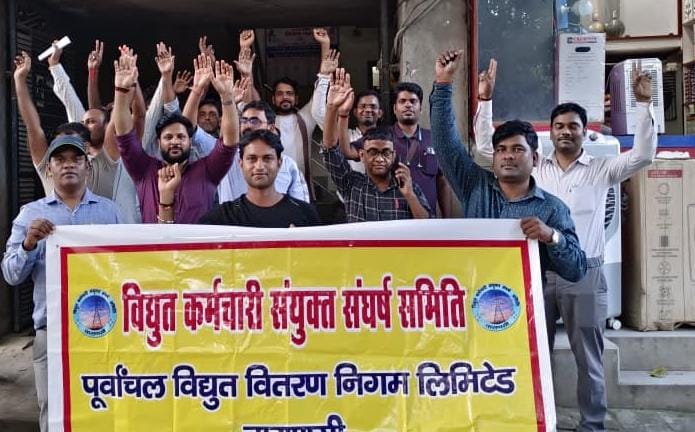 बिजलीकर्मी निजीकरण के खिलाफ डटे