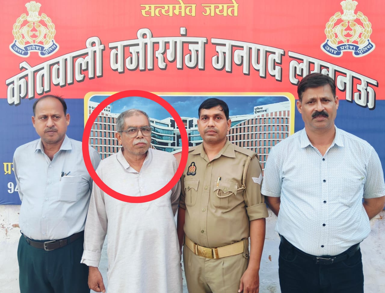 मार्जिन मनी ऋण घोटाले में फील्ड ऑफिसर गिरफ्तार