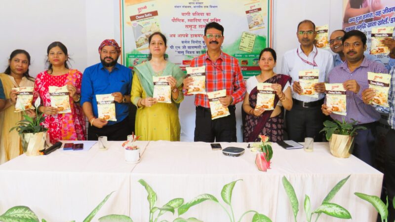 डाकघरों में शुरू हुई बागी बलिया सत्तू की बिक्री