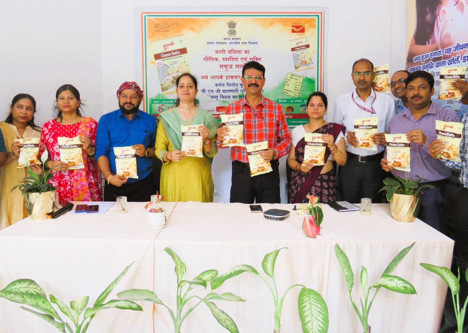 डाकघरों में शुरू हुई बागी बलिया सत्तू की बिक्री