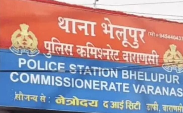 बैंक अधिकारी बनकर ठगों ने निकाले 45 हजार