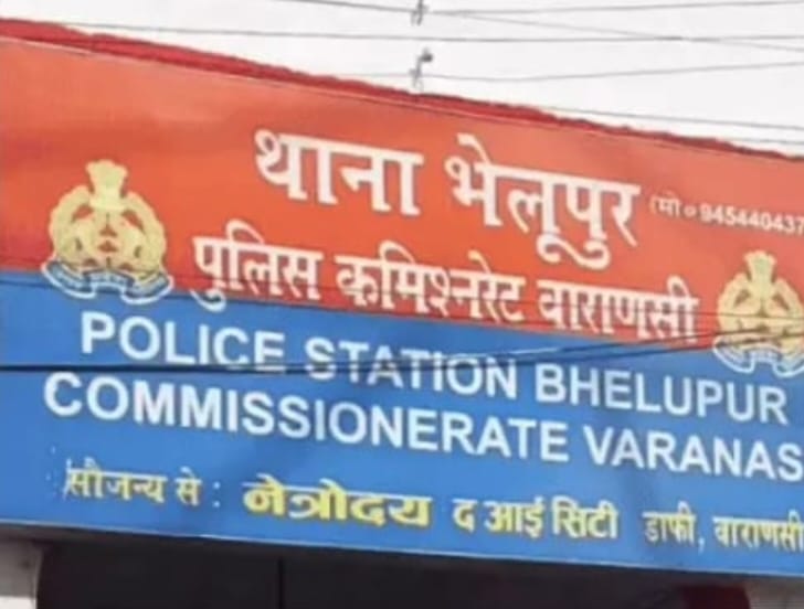 बैंक अधिकारी बनकर ठगों ने निकाले 45 हजार