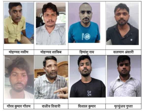 फर्जी आधार कार्ड बनाने वाले 8 सदस्य गिरफ्तार