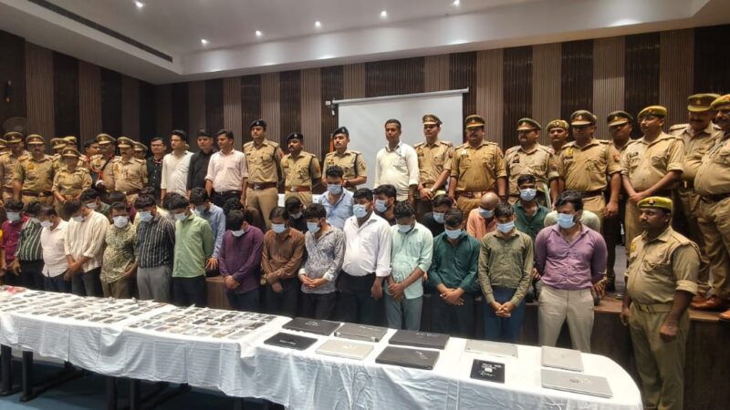 वाराणसी में साइबर सेंसेशन : फर्जी कॉल सेंटर के नाम पर करोड़ों की ठगी