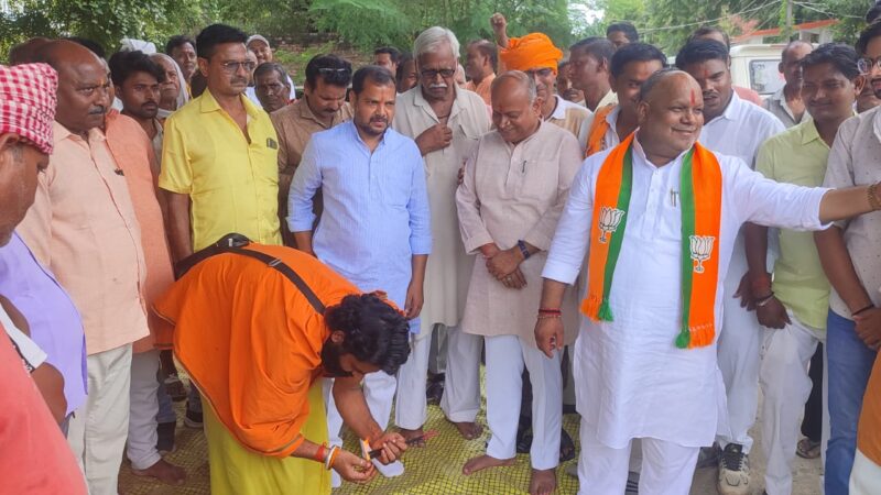 गौर गांव में इंटरलॉकिंग मार्ग का एमएलसी ने किया शिलान्यास