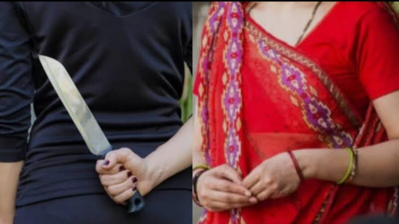 शारीरिक संबंध के दौरान पति के प्राइवेट पार्ट पर पत्नी ने किया ब्लेड से वार