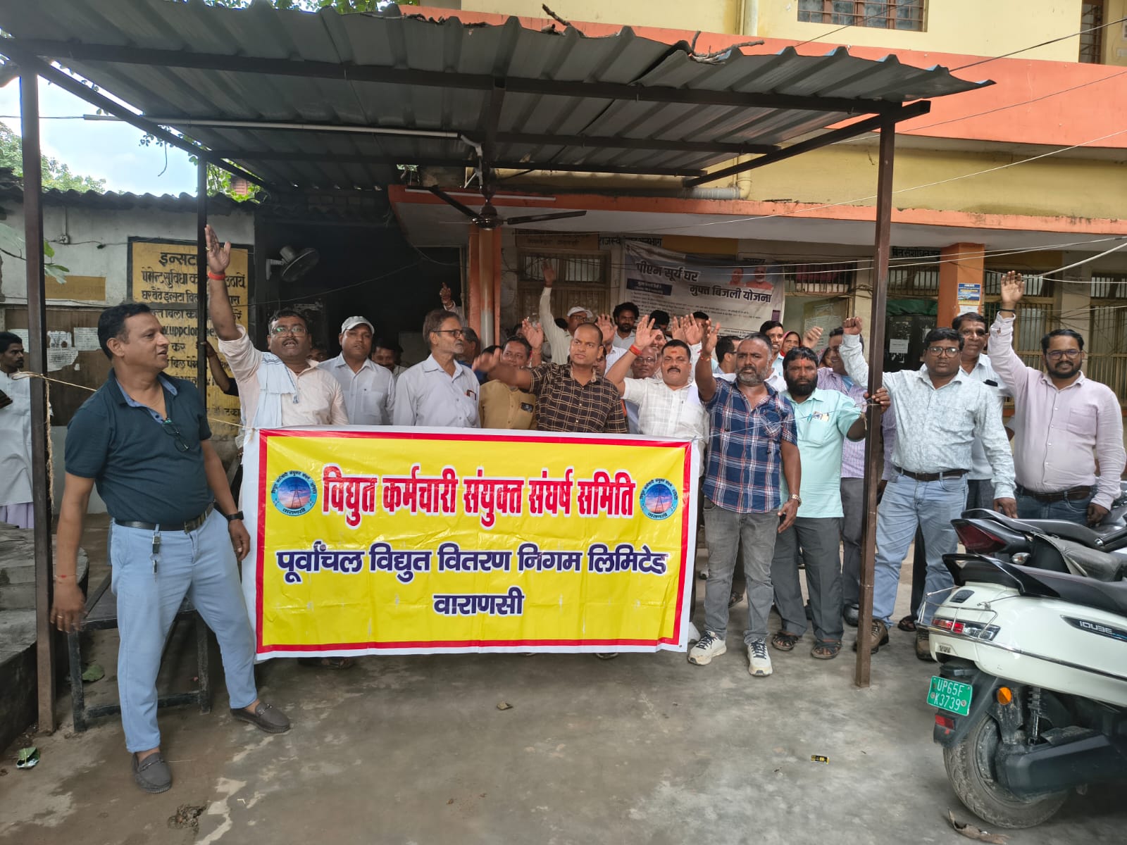 बिजली कर्मियों का निजीकरण के खिलाफ मुख्यमंत्री से हस्तक्षेप की मांग
