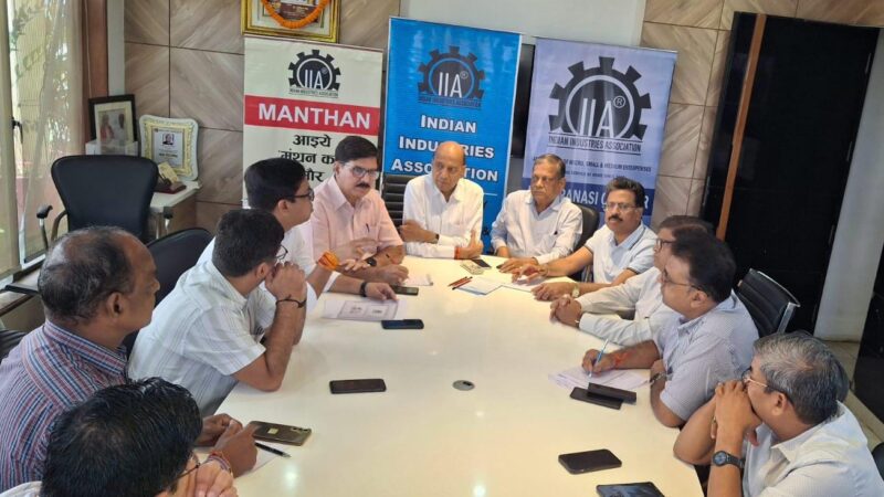 वाराणसी में होगा आईआईए अंतरराष्ट्रीय टूरिज्म एक्सपो 2025•प्रदेश में पहली बार होगा ऐसा आयोजन, आयात-निर्यात व रोजगार में होगी वृद्धि