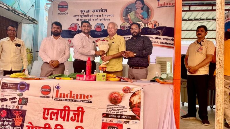 भाग्यश्री गैस एजेंसी ने सेफ्टी क्लिनिक में उपभोक्ताओं को किया जागरूक