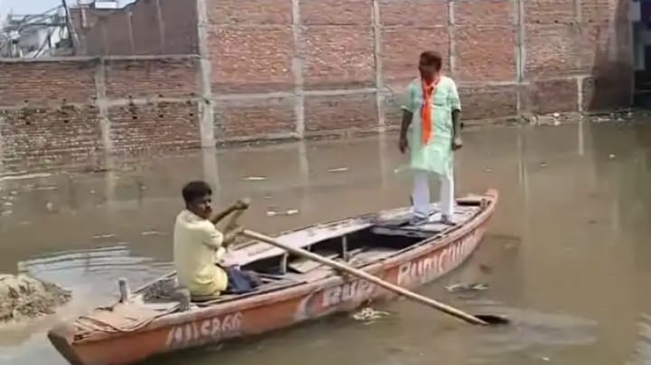बाढ़ग्रस्त कोनिया क्षेत्र का विधायक डॉ. नीलकंठ तिवारी ने नाव से लिया जायजा