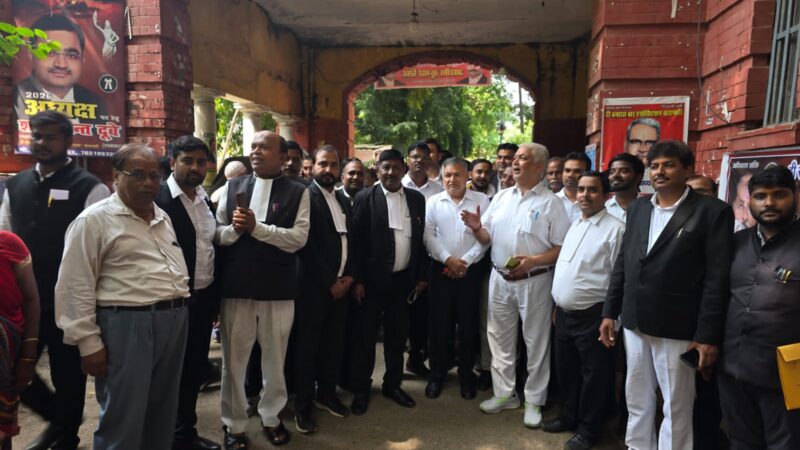 भ्रष्टाचार के आरोपों पर सेंट्रल बार का ज्ञापन, 10 दिन में सुधार नहीं तो न्यायालय बहिष्कार