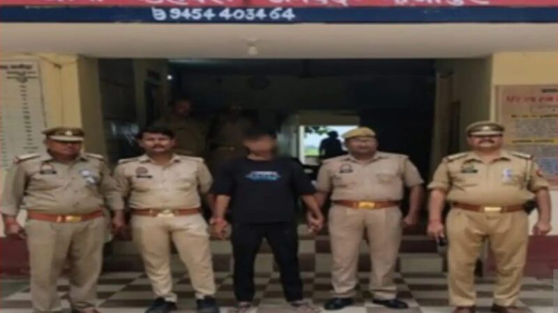 गाजीपुरः पॉक्सो एक्ट में वांछित आरोपी गिरफ्तार