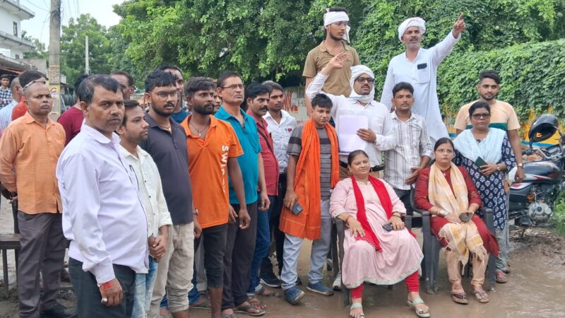 जर्जर सड़क पर ग्रामीणों का गुस्सा फूटा,चक्का जाम कर किया प्रदर्शन
