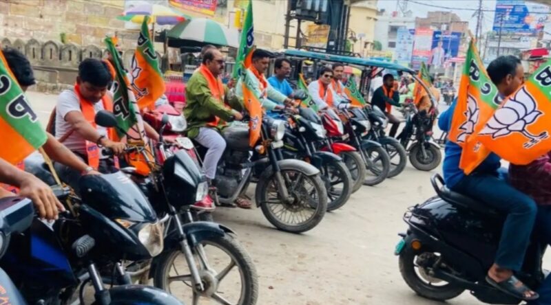 रामनगर में पीएम मोदी की जनसभा से पहले निकली विशाल बाइक रैली, गूंजे राष्ट्रभक्ति के नारे