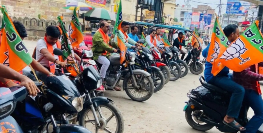 रामनगर में पीएम मोदी की जनसभा से पहले निकली विशाल बाइक रैली, गूंजे राष्ट्रभक्ति के नारे