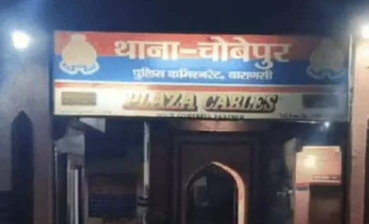 पत्नी और बच्चों के धर्मांतरण का आरोप