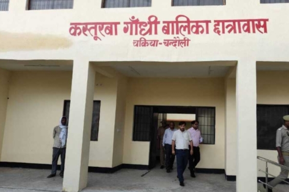 चकिया : डीएम का कस्तूरबा स्कूल में औचक निरीक्षण