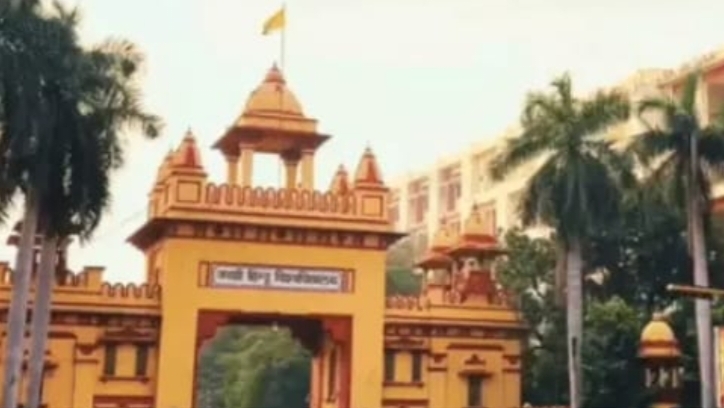 बीएचयू : छात्रा से छेड़खानी