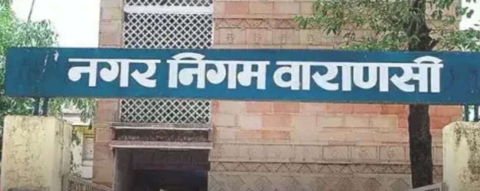 नगर निगम : एक क्लिक में मिलेगा 2.20 लाख भवनों का पूरा ब्योरा