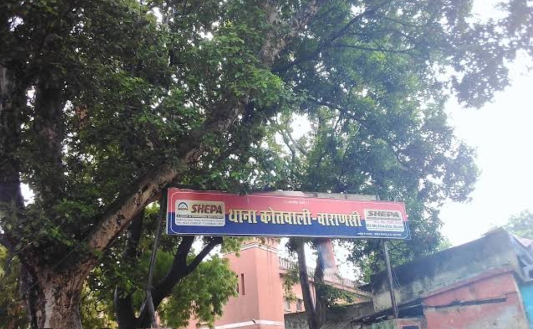 पति ने पत्नी के खिलाफ दर्ज कराया मुकदमा