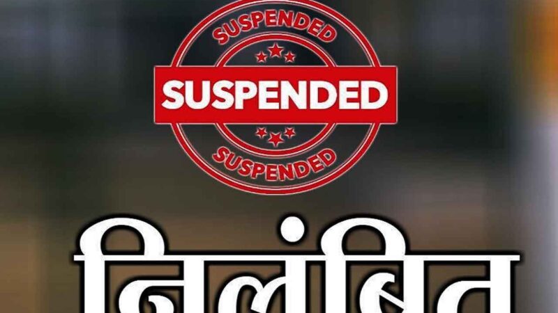 फिल्मी गाने पर डांस का वीडियो वायरल – आठ पुलिसकर्मी निलंबित