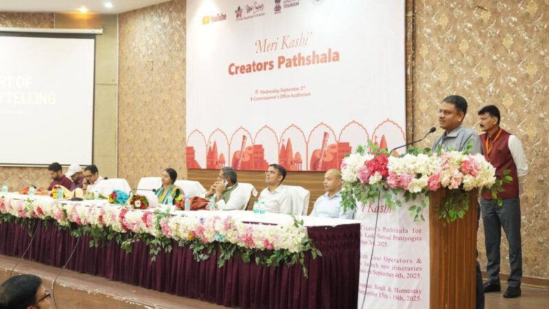 पर्यटन मंत्रालय ने शुरू किया ‘मेरी काशी एम्बेसडर कार्यक्रम’