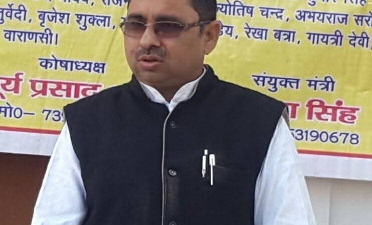 वाराणसी: प्राथमिक शिक्षक संघ मंगलवार को टी.ई.टी. बाध्यता के विरोध में सौंपेगा ज्ञापन