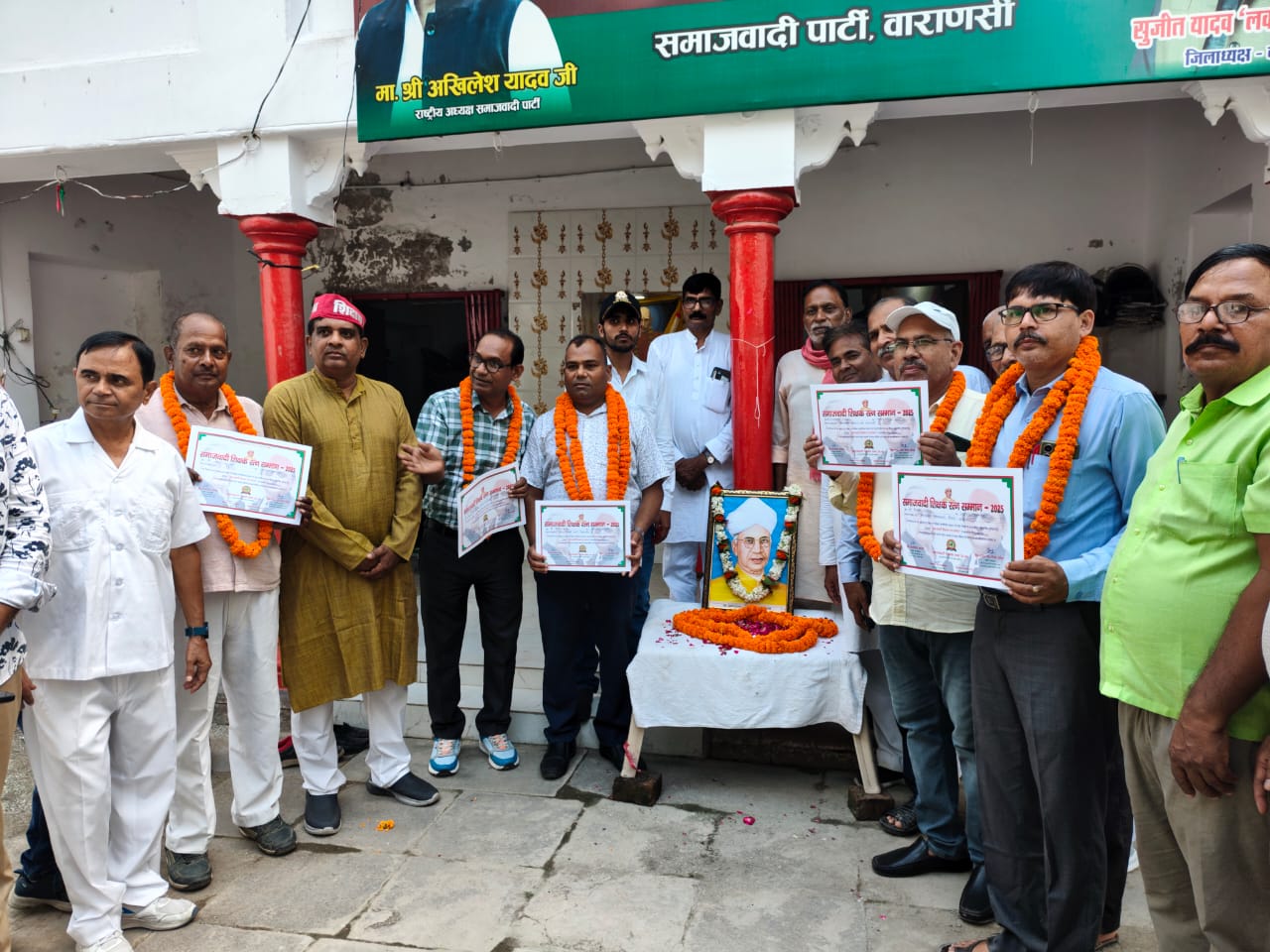 समाजवादी शिक्षक सभा ने डॉ. सर्वपल्ली राधाकृष्णन को किया याद