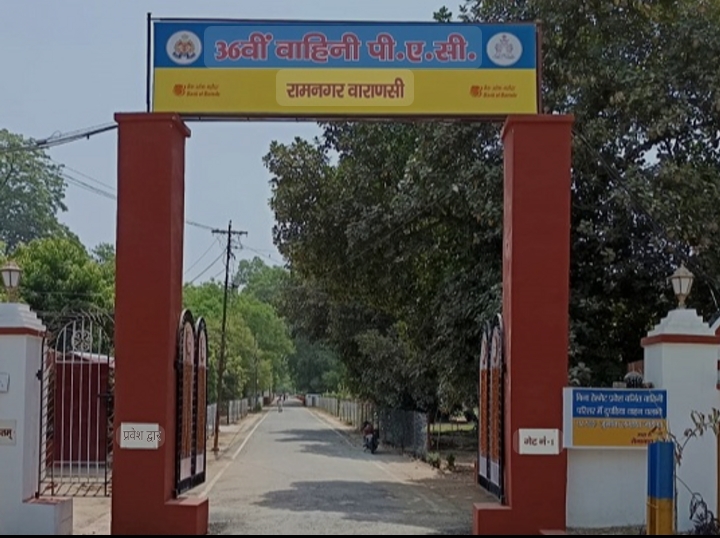 36वीं वाहिनी पीएसी रामनगर का एडीजी  ने किया निरीक्षण