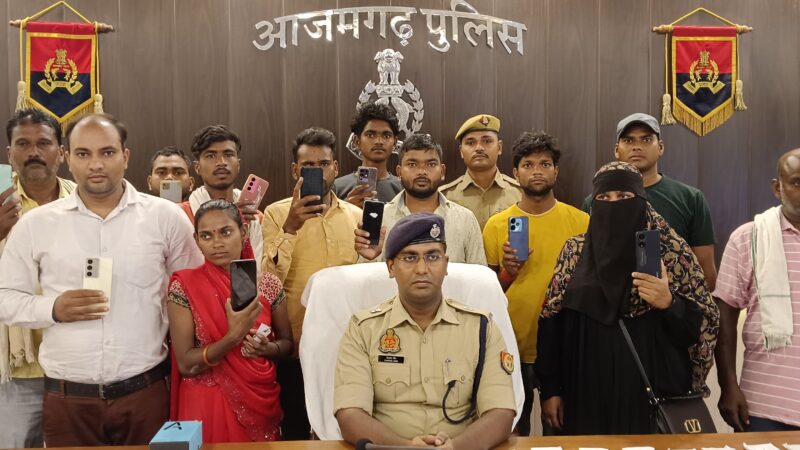 आजमगढ़ : पुलिस ने 2068 खोए मोबाइल फोन बरामद कर स्वामियों को सौंपे