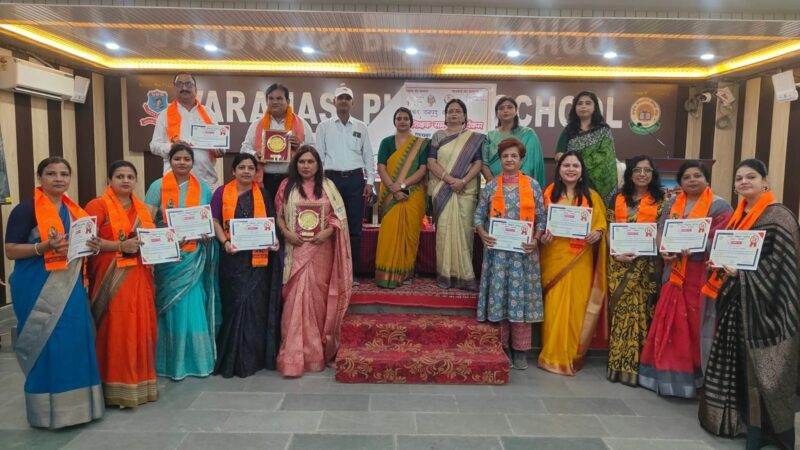 शिक्षक सम्मान व शैक्षिक संगोष्ठी में मिशन शिक्षण संवाद ने बटोरी सुर्खियां