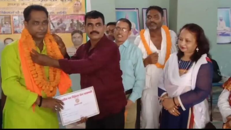 भारतीय पथ विक्रेता संघ की बैठक में धर्मेंद्र पांडे बने महानगर सचिव