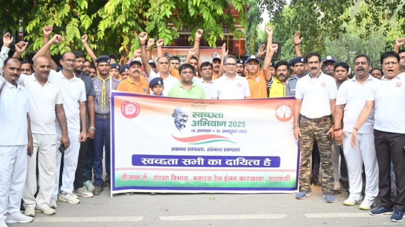 बरेका में निकली “स्वच्छता जागरूकता प्रभात फेरी”