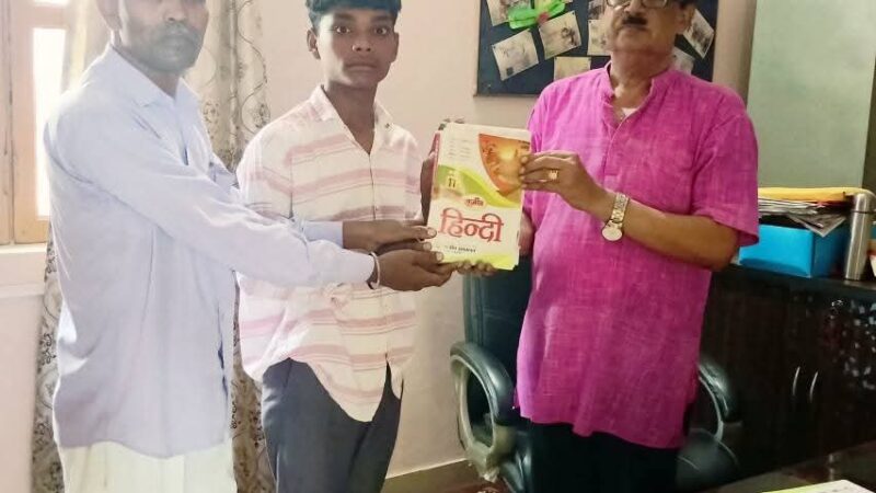 राजेश्वरी एजुकेशनल एंड चैरिटेबल ट्रस्ट द्वारा वनवासी छात्रों को पुस्तक वितरण