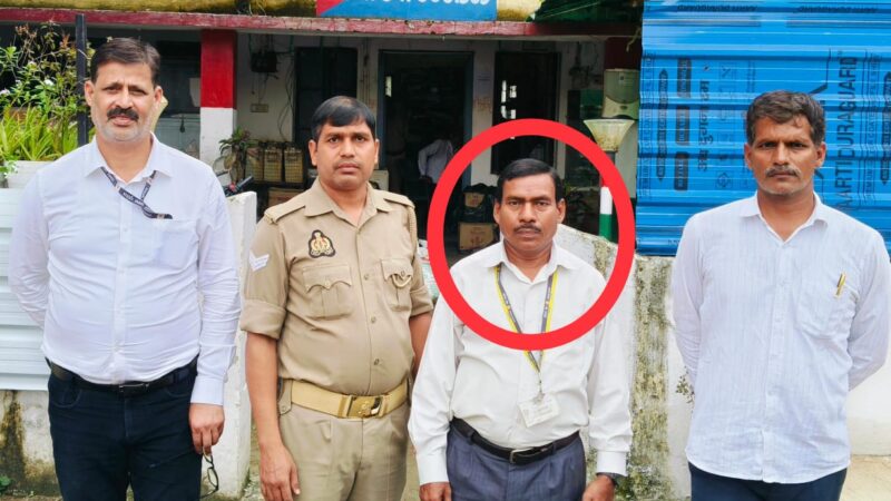 सूखा राहत अनुदान के 41.50 लाख रुपये गबन मामले में पूर्व बैंक मैनेजर गिरफ्तार