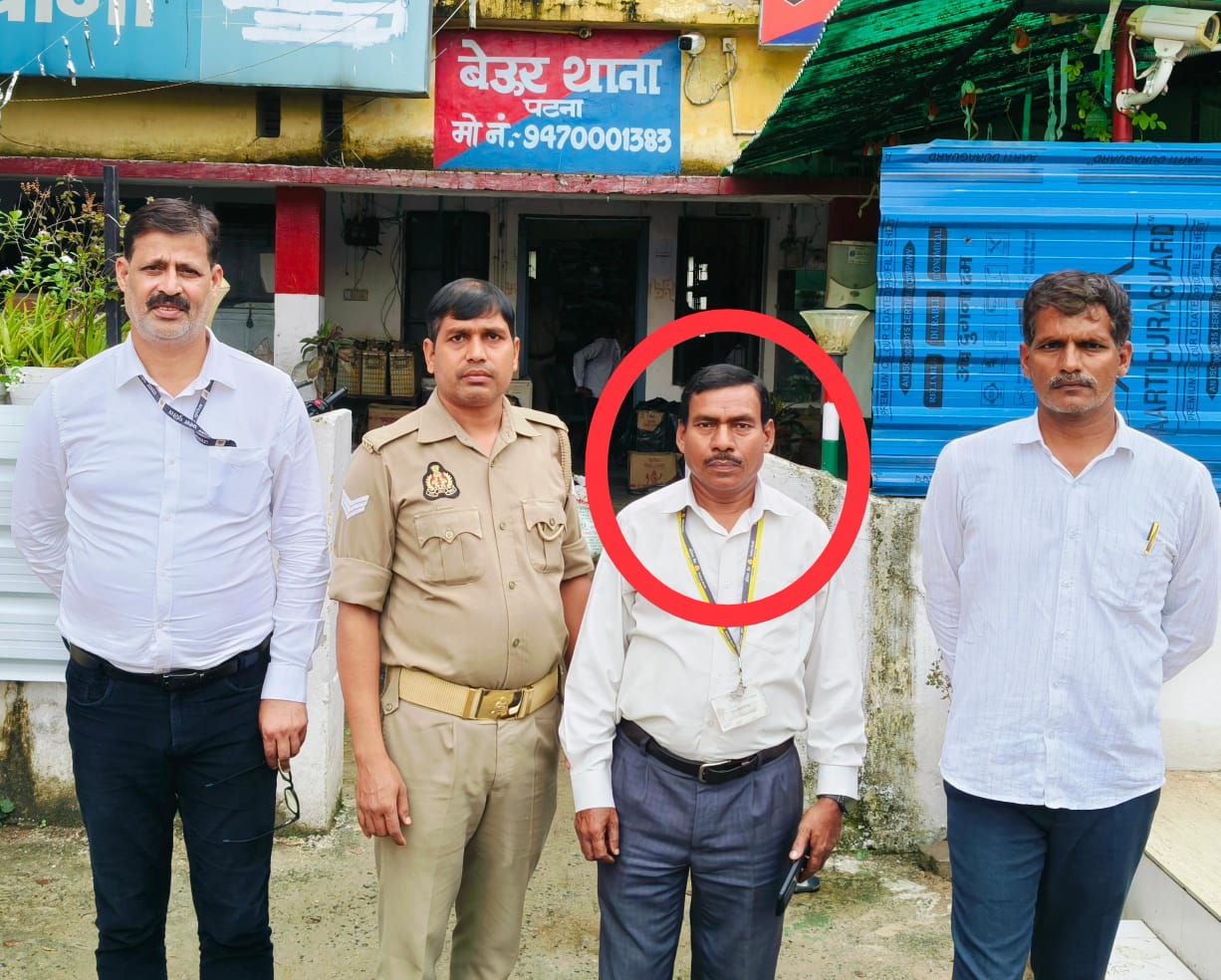 सूखा राहत अनुदान के 41.50 लाख रुपये गबन मामले में पूर्व बैंक मैनेजर गिरफ्तार