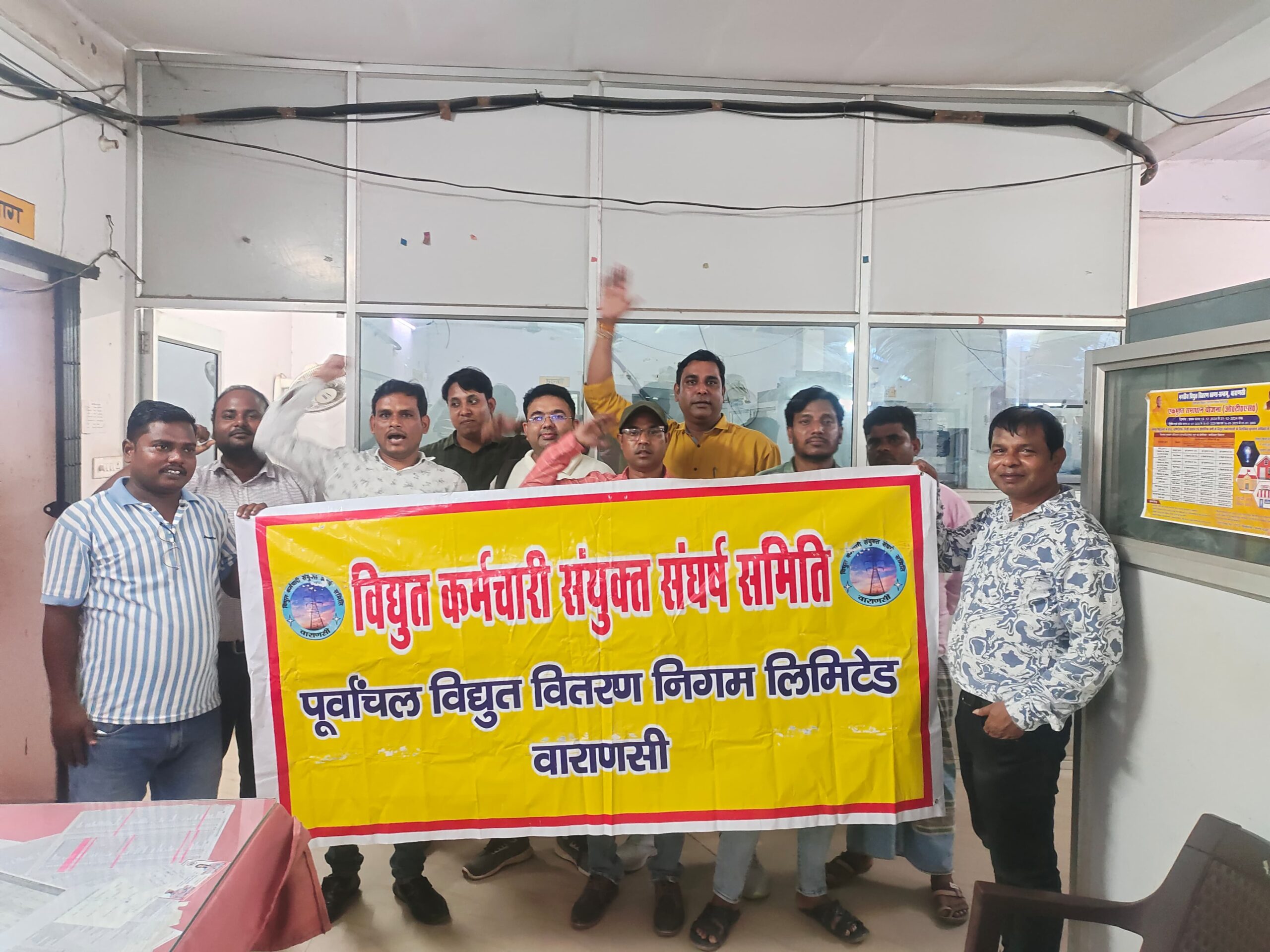 बिजली निजीकरण के खिलाफ 288वें दिन गरजी सड़कों पर आवाज