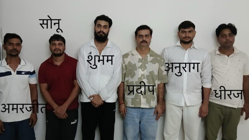 एसटीएफ : नोट बदलने के नाम पर ठगी करने वाले सरगना समेत आधा दर्जन सदस्य गिरफ्तार