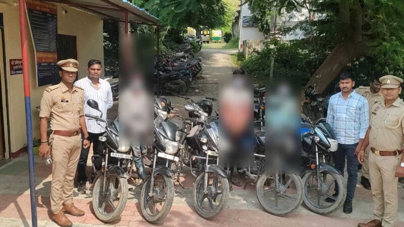 चितईपुर: पुलिस ने तीन बाइक चोरों को चोरी की 9 मोटर साइकिलों के साथ किया गिरफ्तार