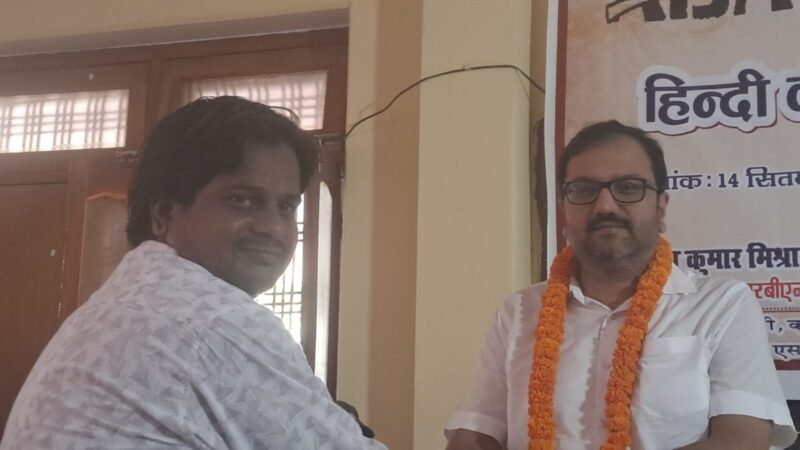 वैश्विक स्तर पर हिंदी को बढ़ावा देने के लिए युवा पीढ़ी को आना होगा आगे : डॉ राजकुमार सिंह