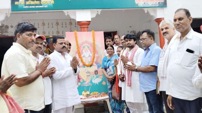 समाजवादी पार्टी ने धूमधाम से मनाई भगवान विश्वकर्मा की जयंती